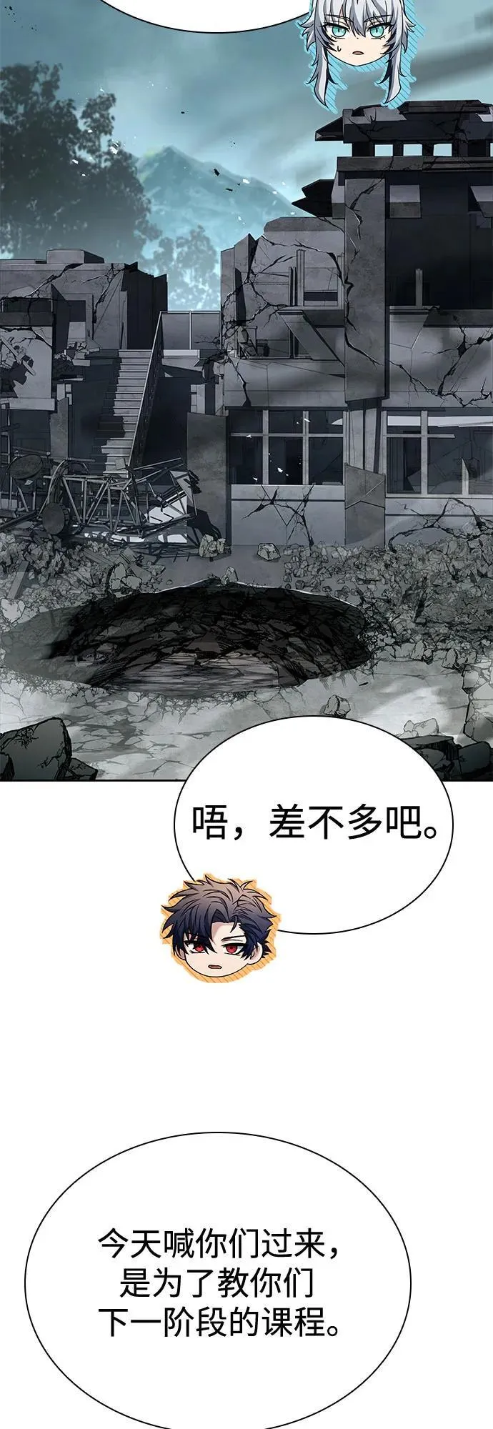 第103话41
