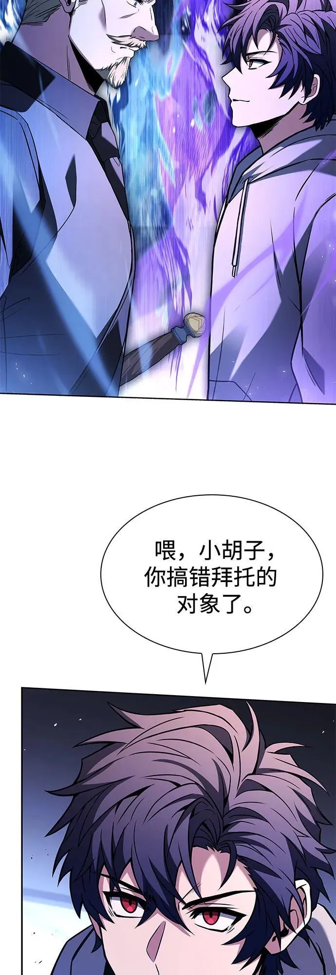 第105话28