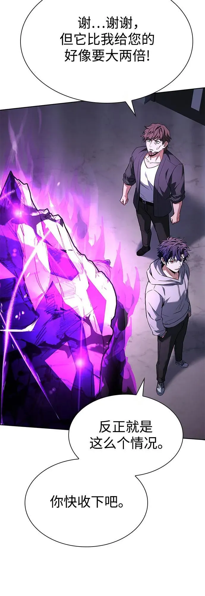 第104话50