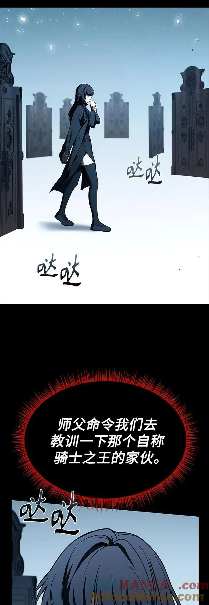 第106话21