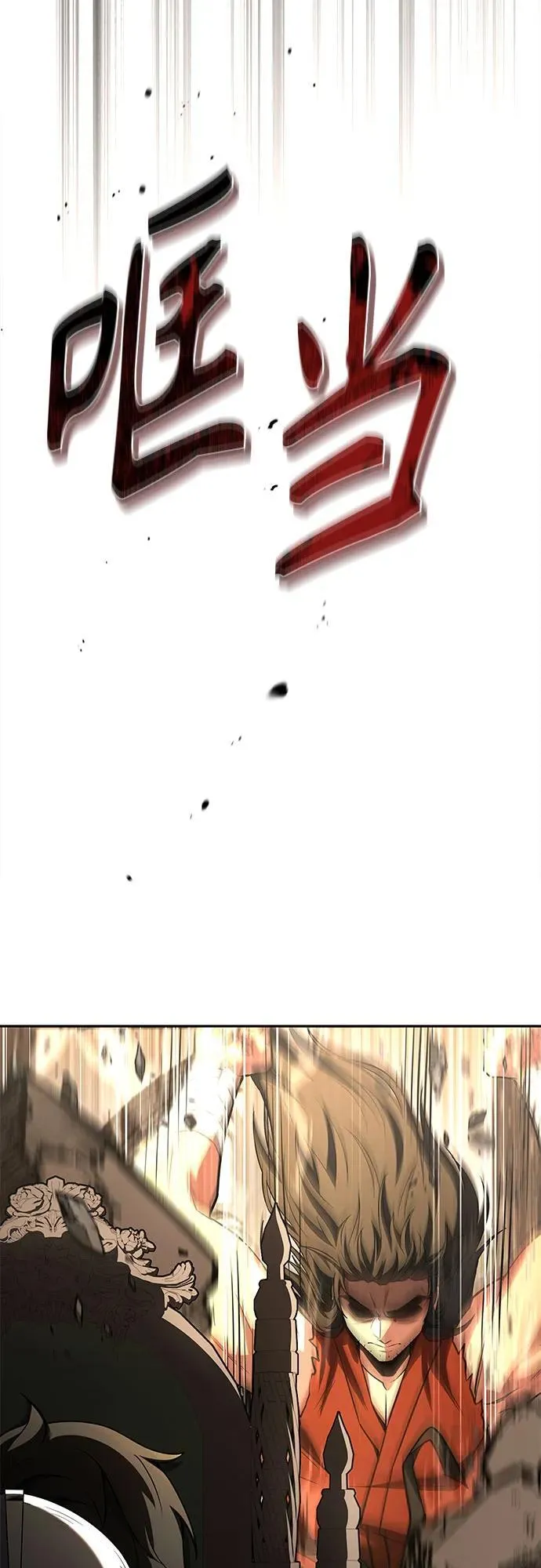 第106话50