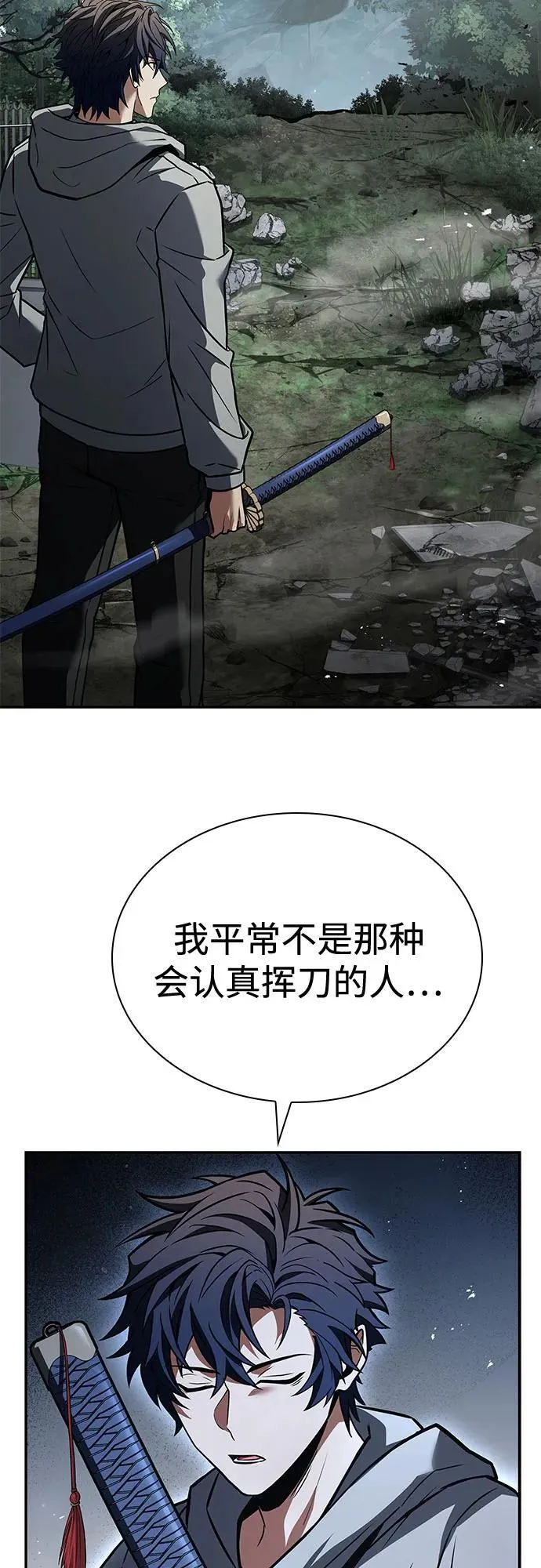 第103话49