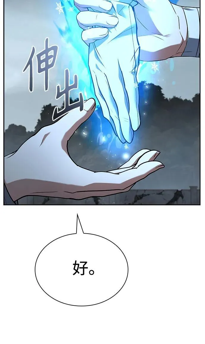 第103话62