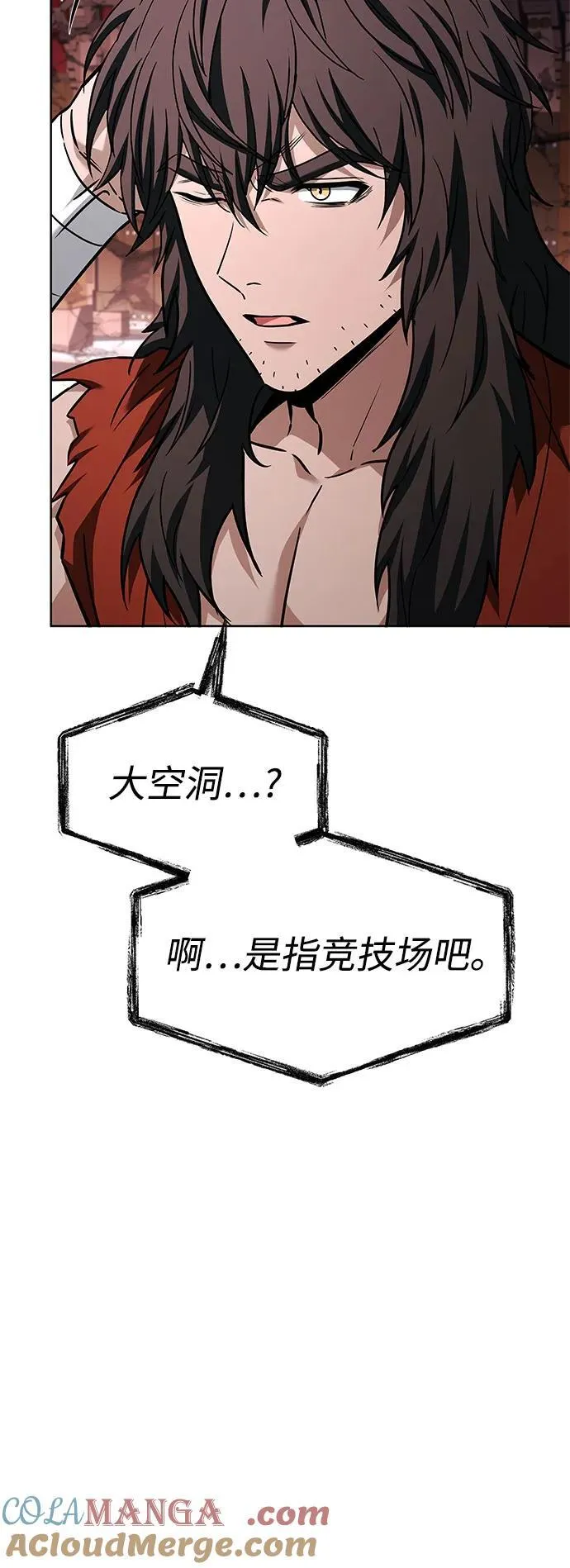 第104话21