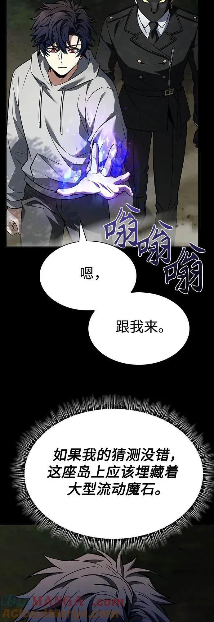 第104话54