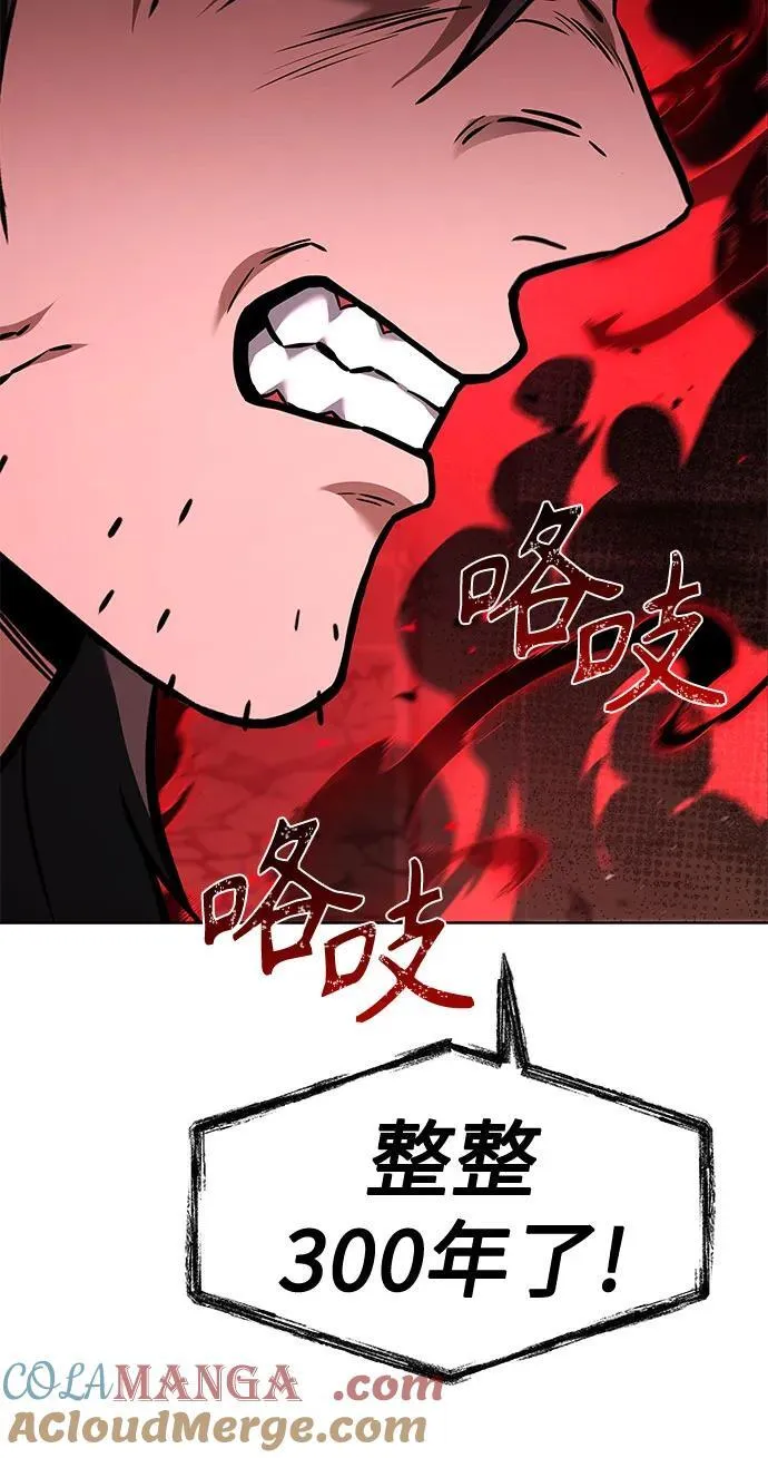 第104话24