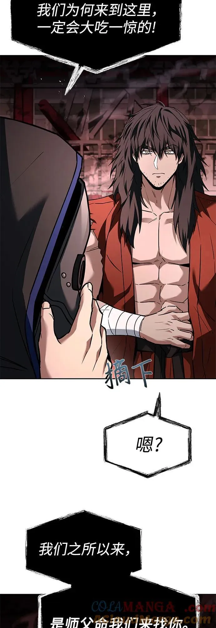 第104话30