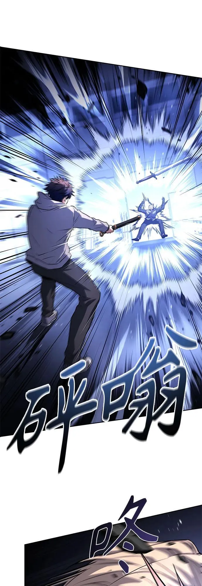 第105话71