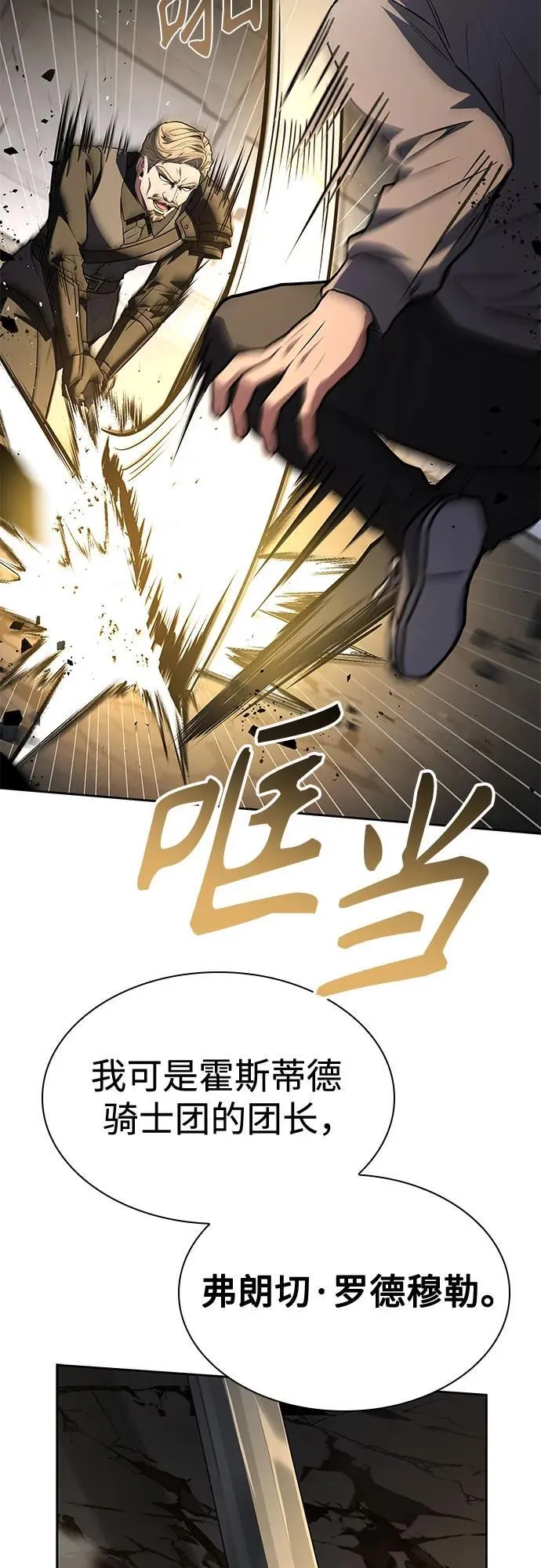 第105话56