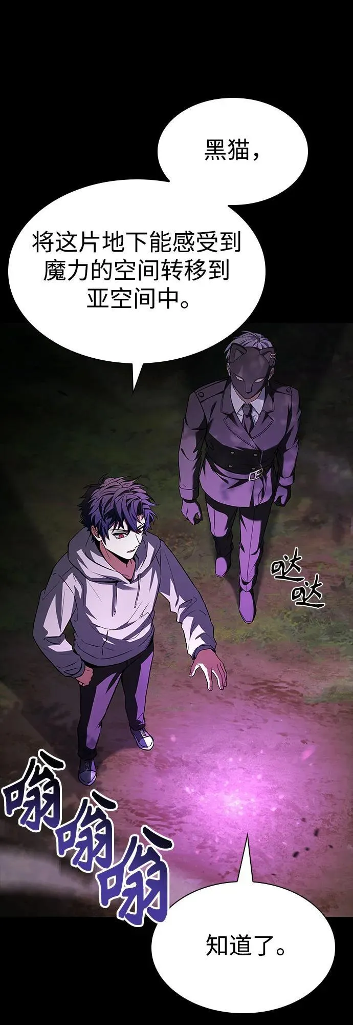 第104话61