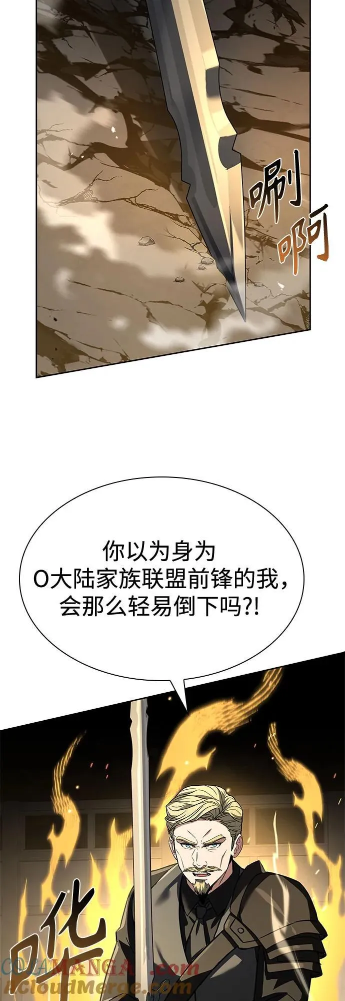 第105话57