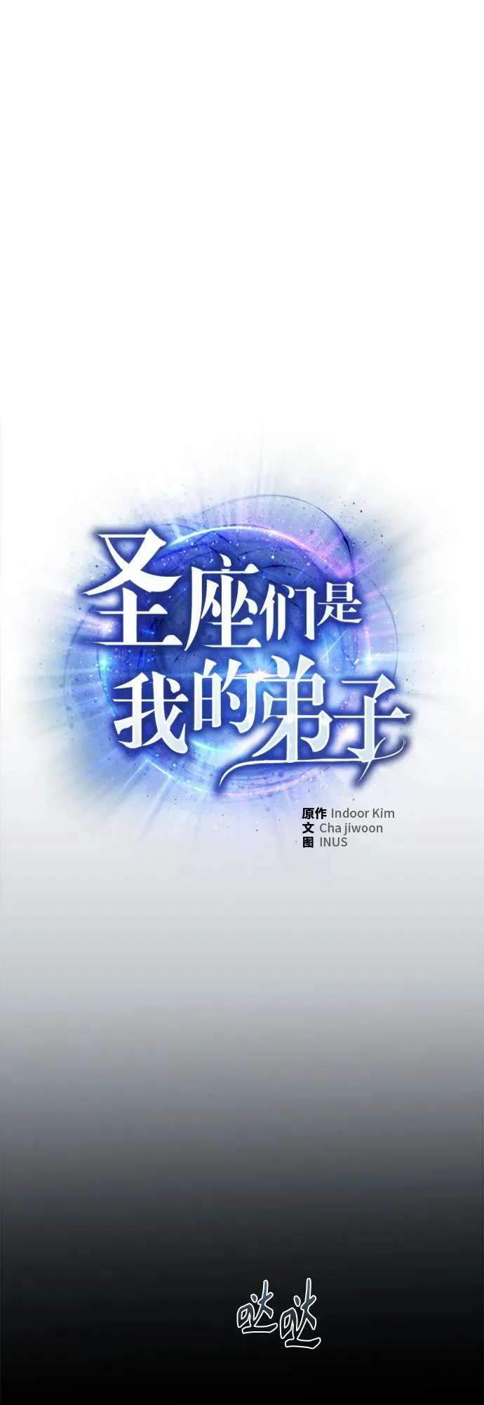 第106话20