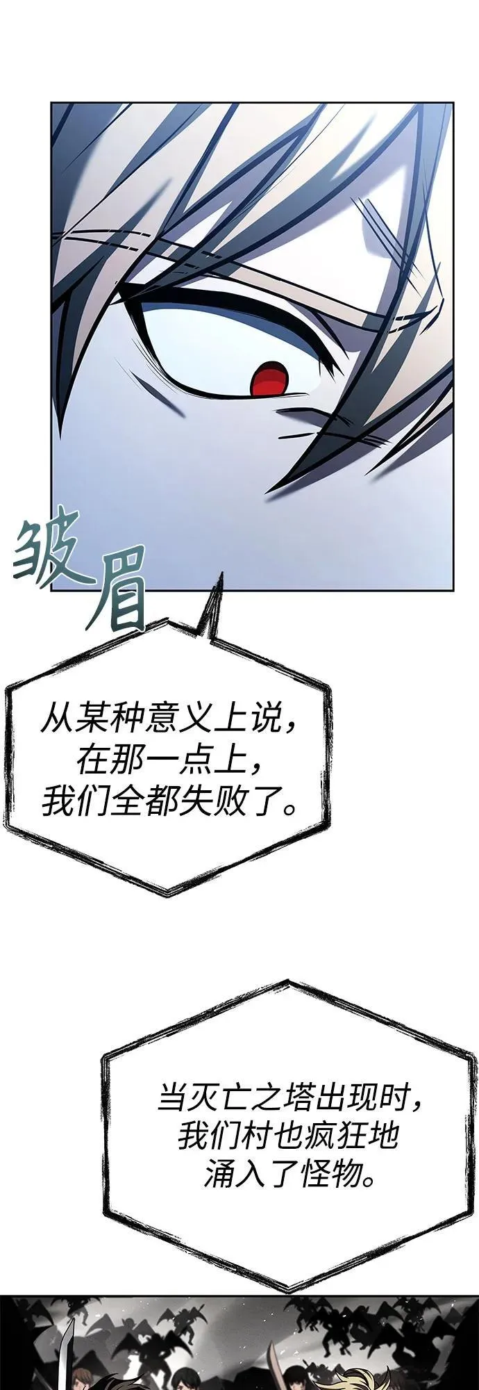第102话17