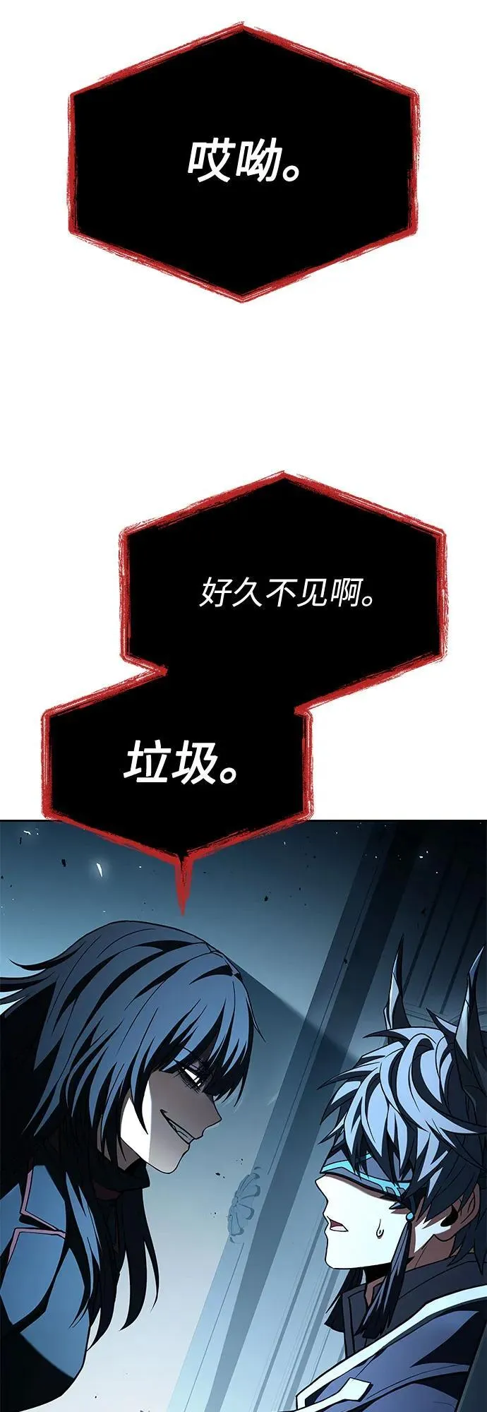 第103话20