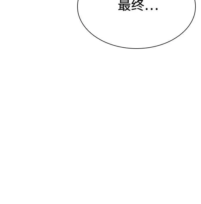 第105话22