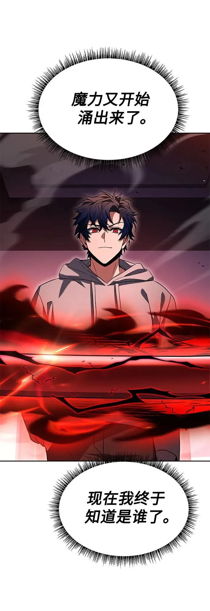 第107话56