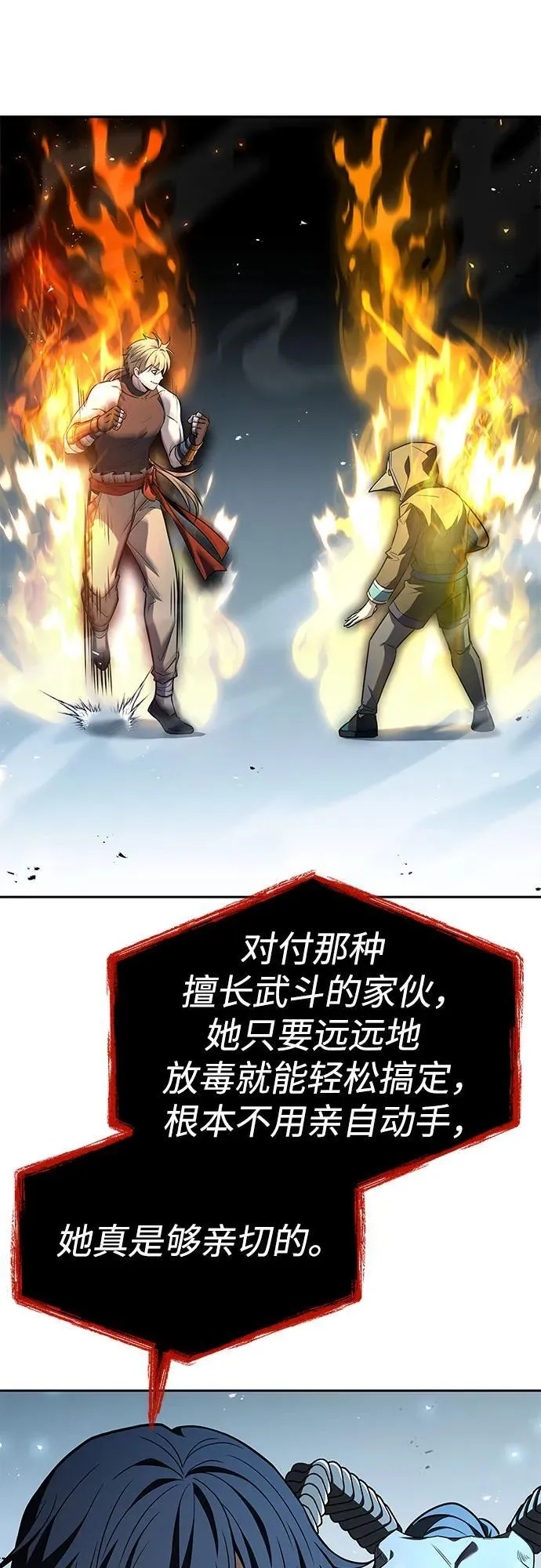 第102话46
