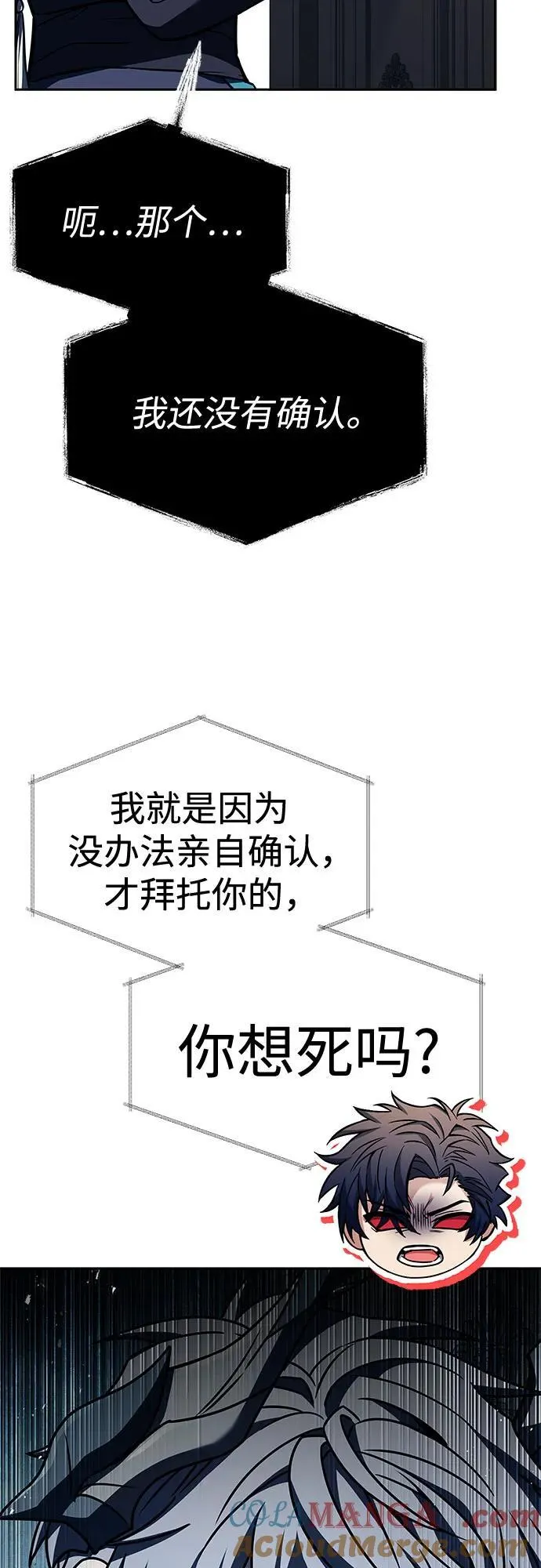 第103话3