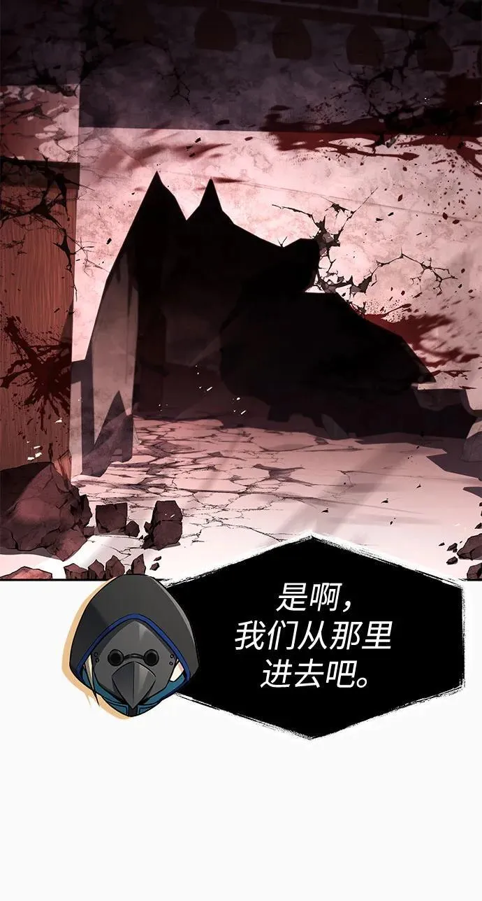 第104话7
