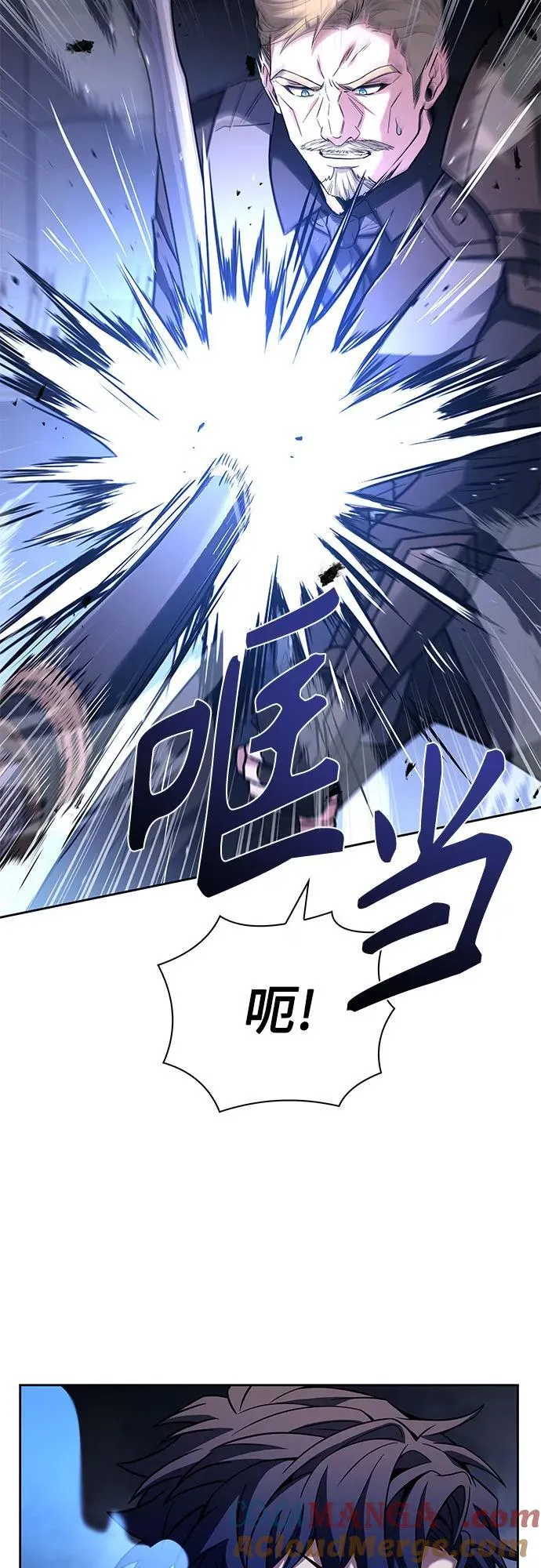 第105话69