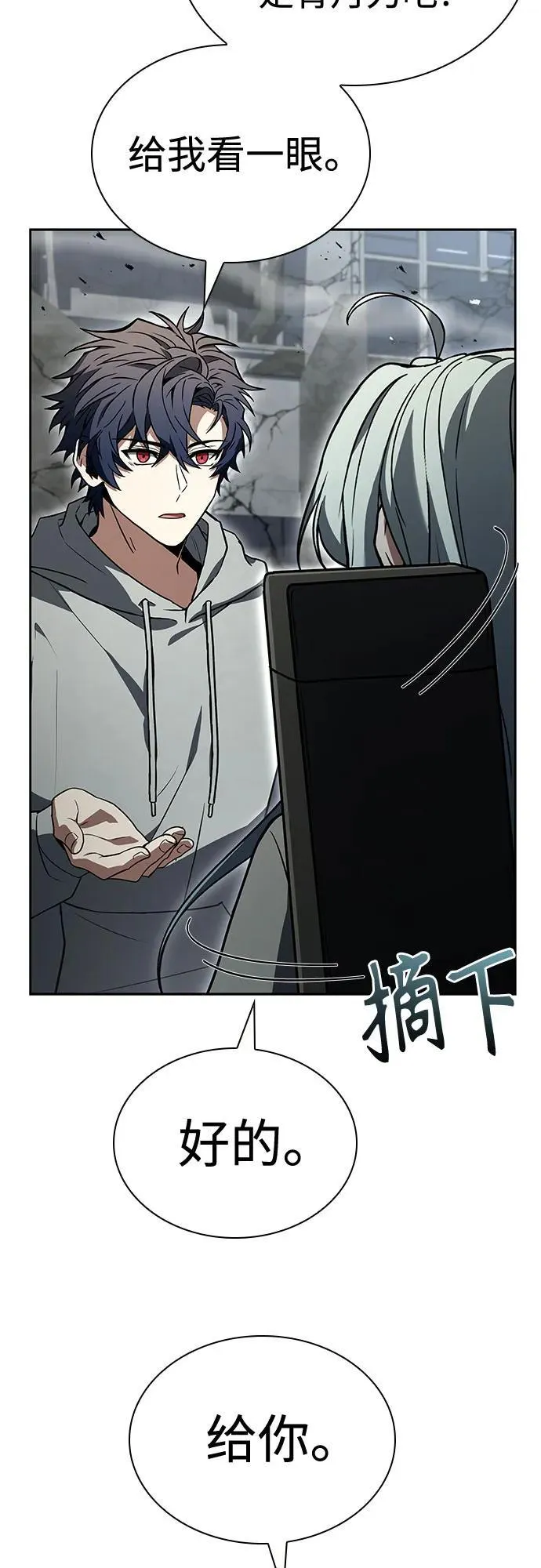 第103话46