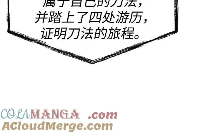 第102话12