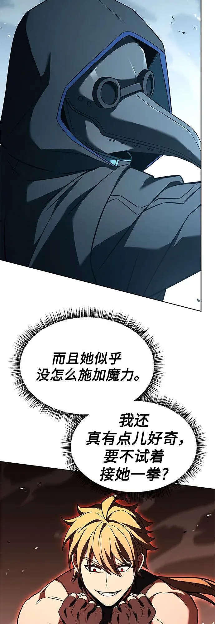 第102话55