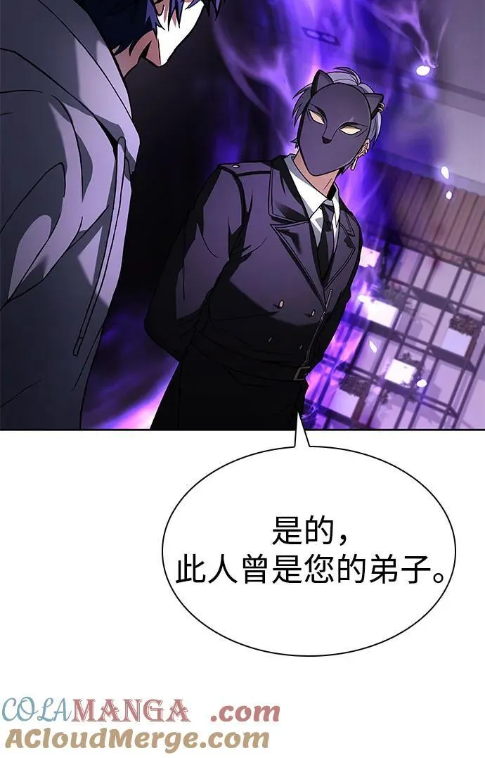 第104话69