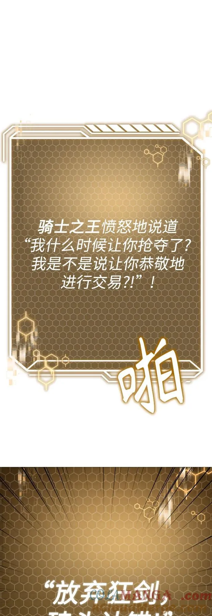 第107话36