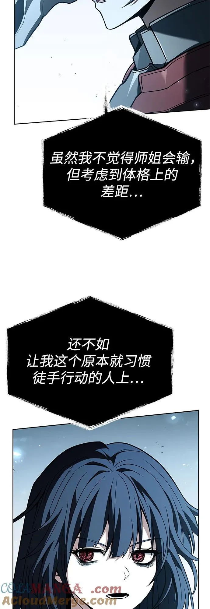 第102话48