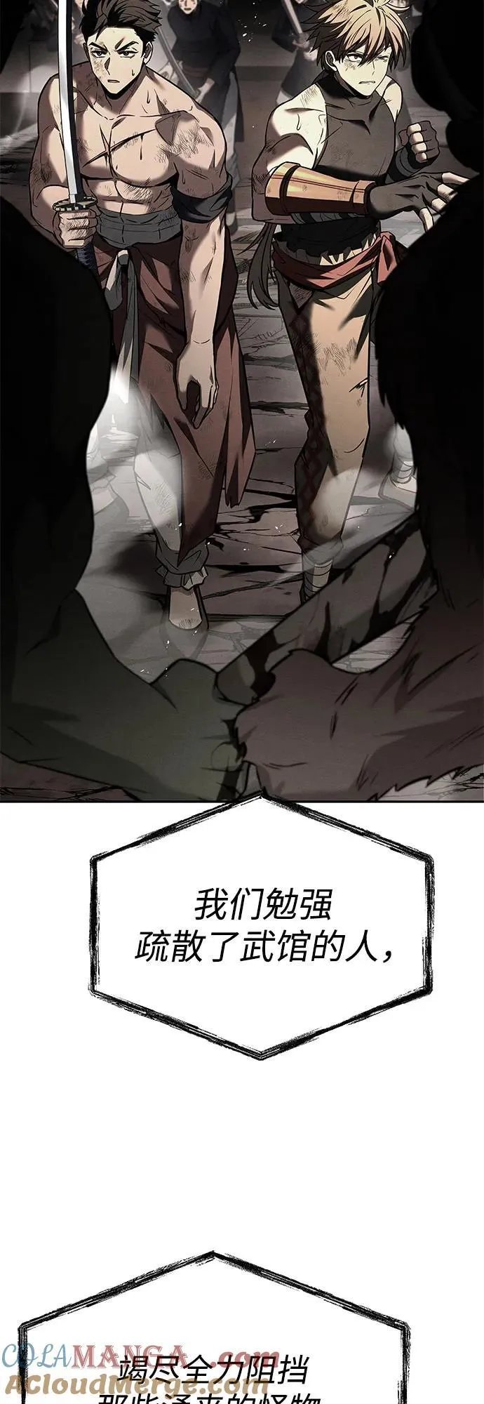 第102话18
