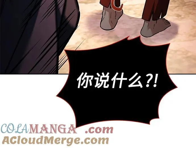 第104话18