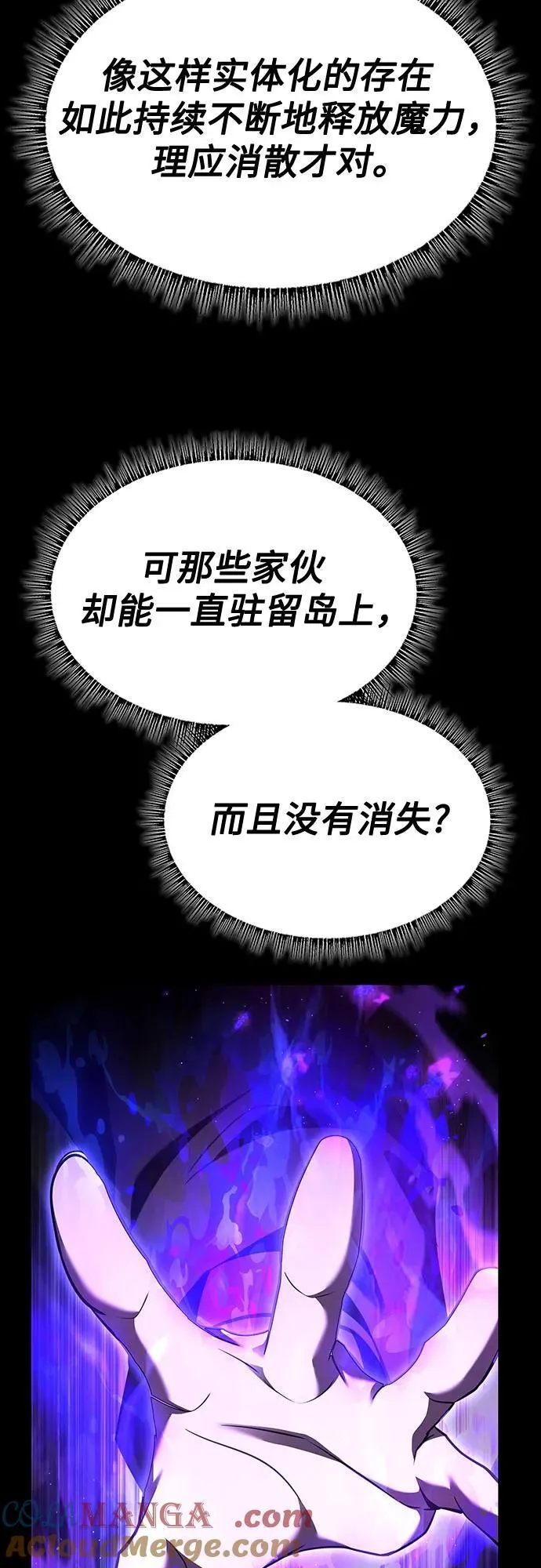 第104话57