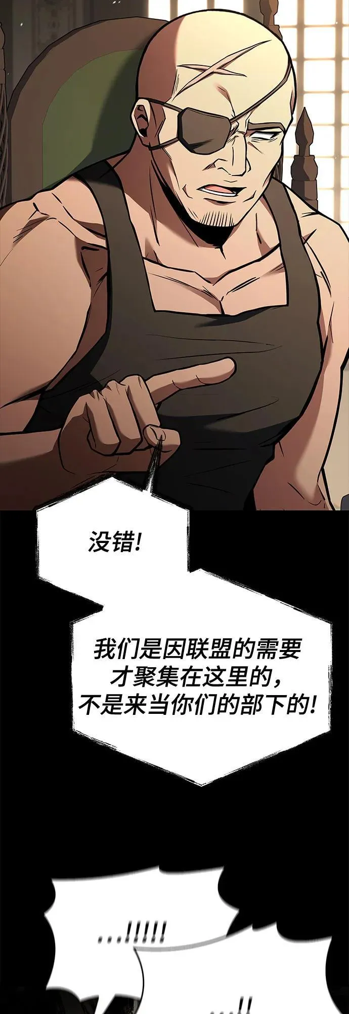 第106话47