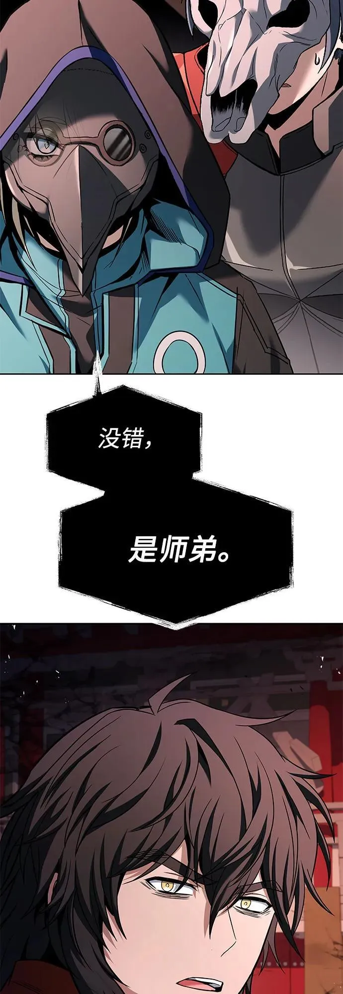 第104话13
