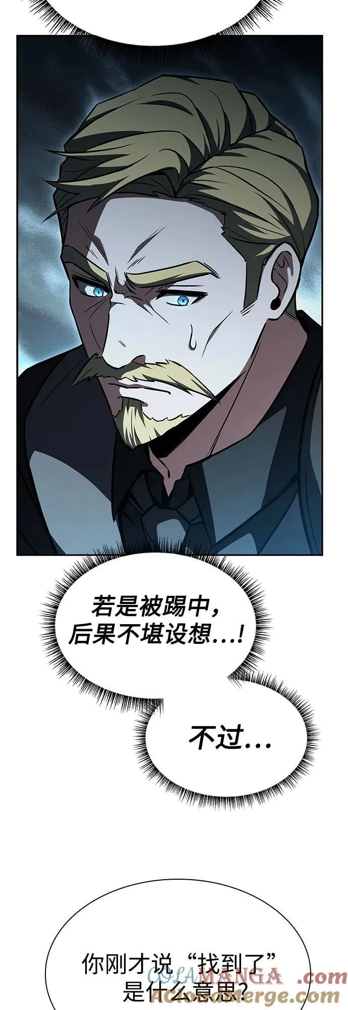 第106话9