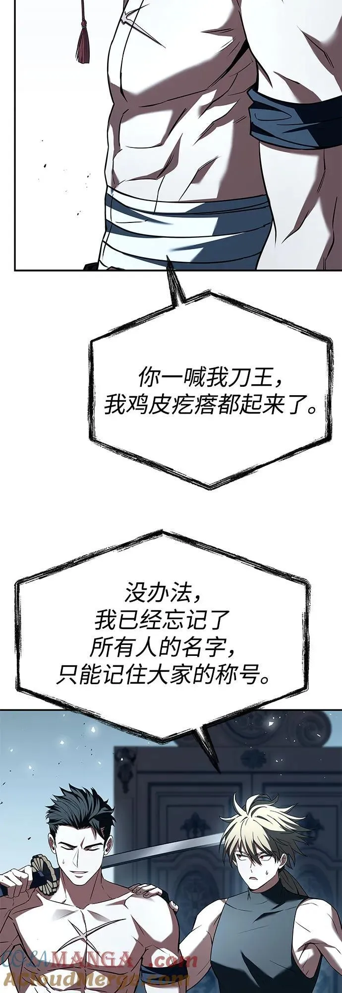 第102话3