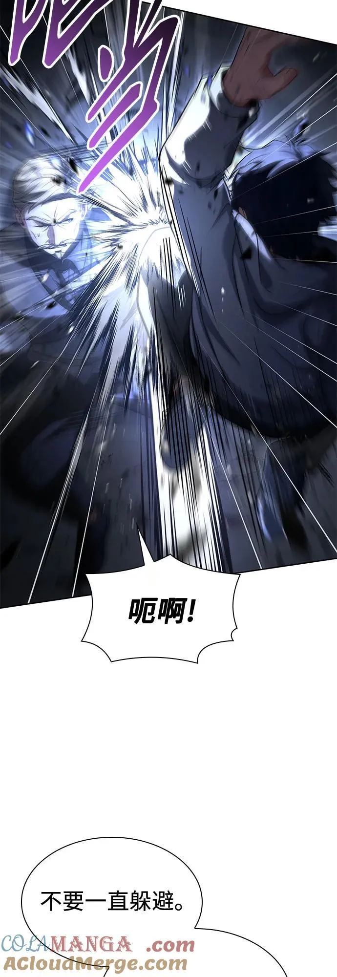 第106话6