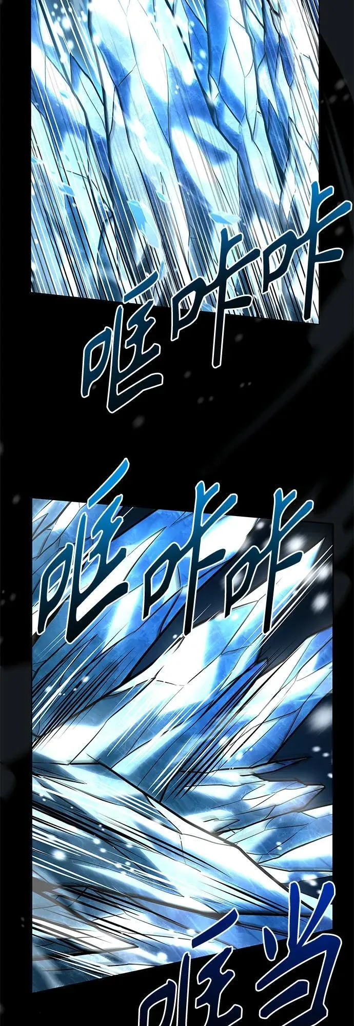 第103话70