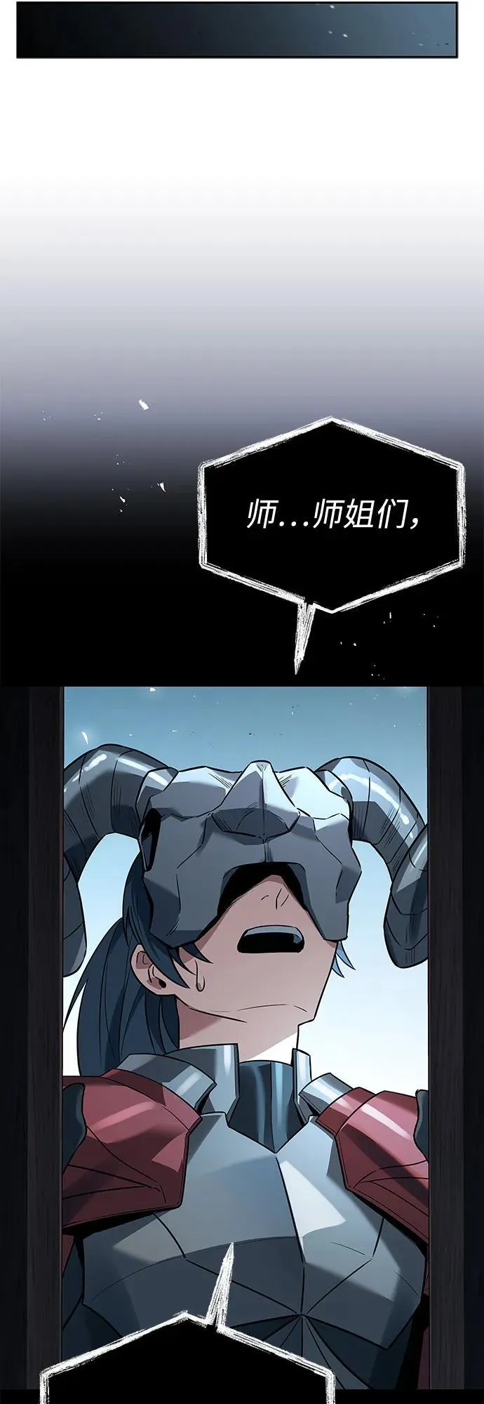 第103话79
