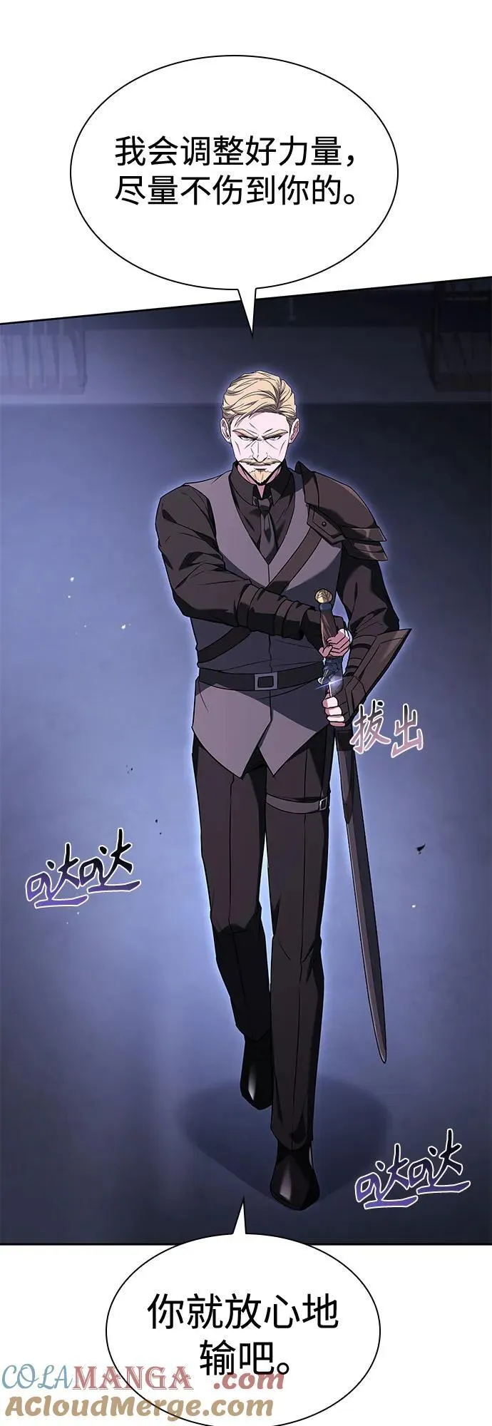 第105话48