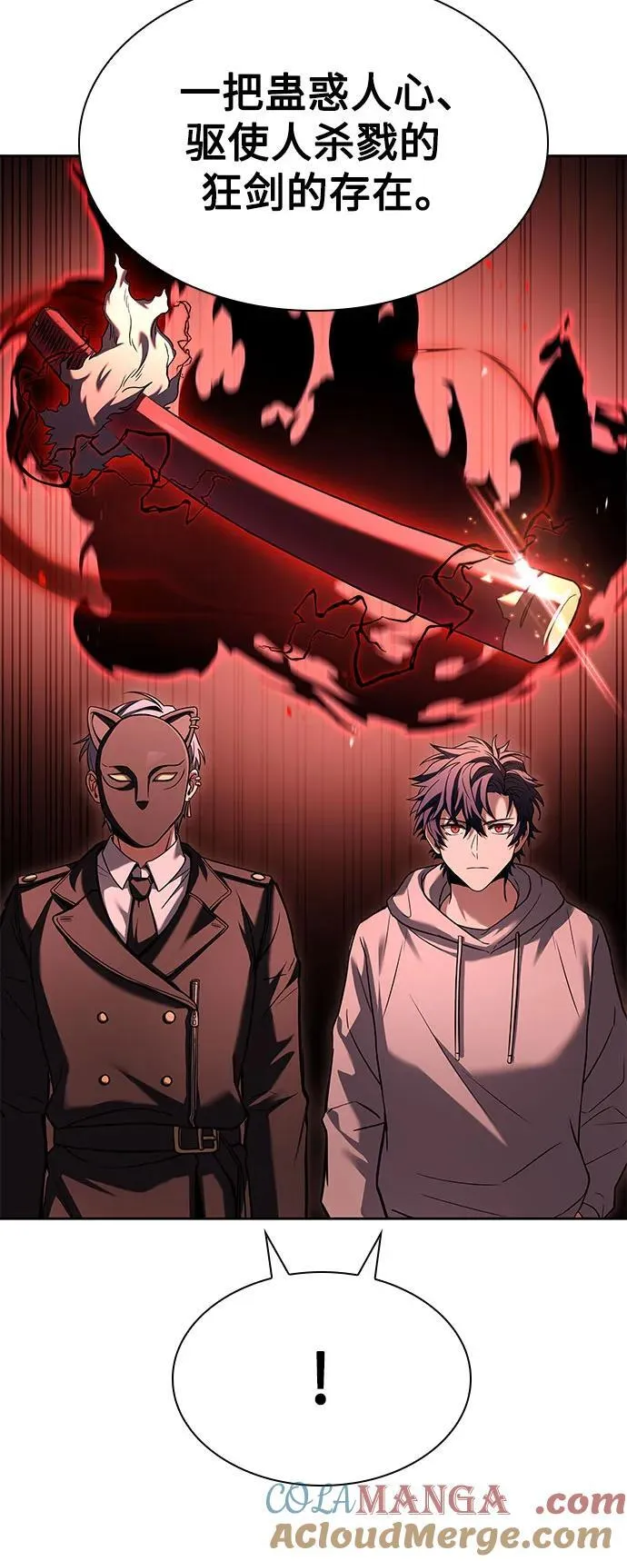 第105话18