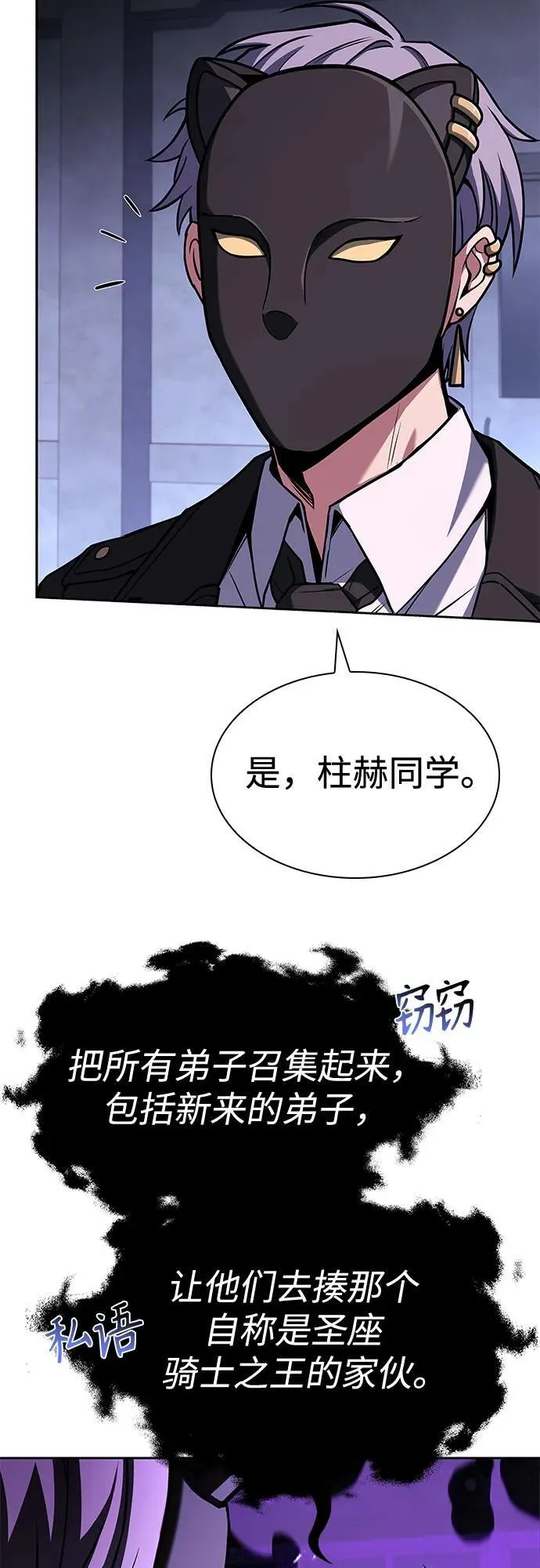 第105话46