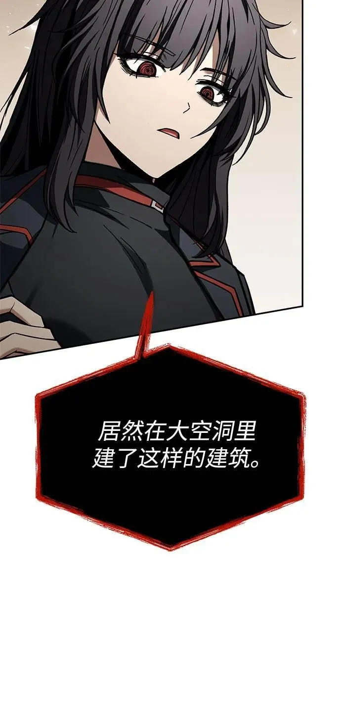 第107话7