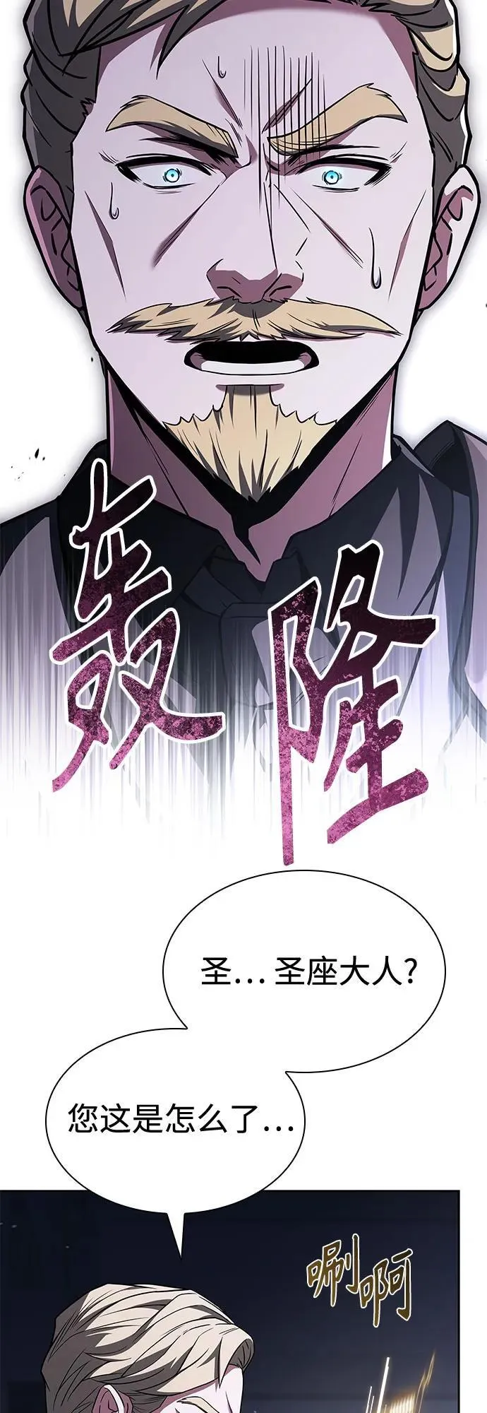 第106话2