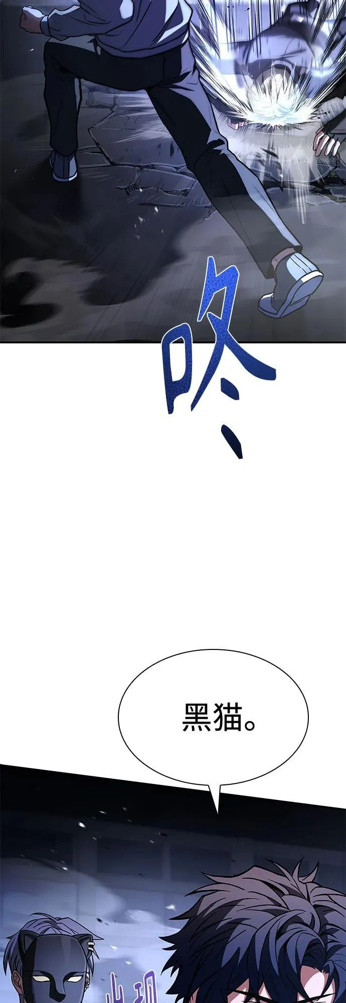 第107话52