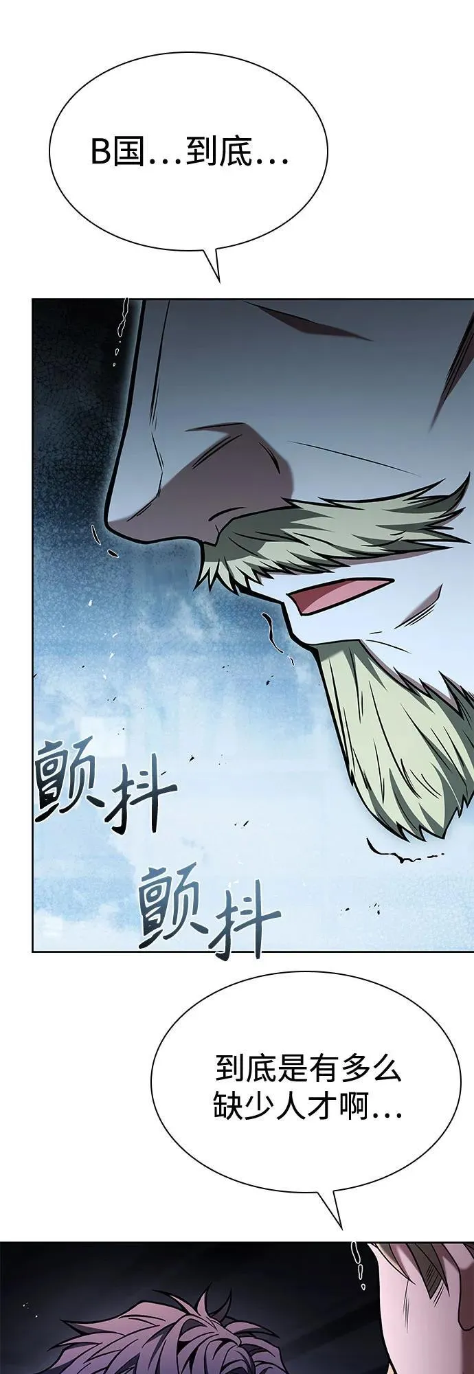第105话32