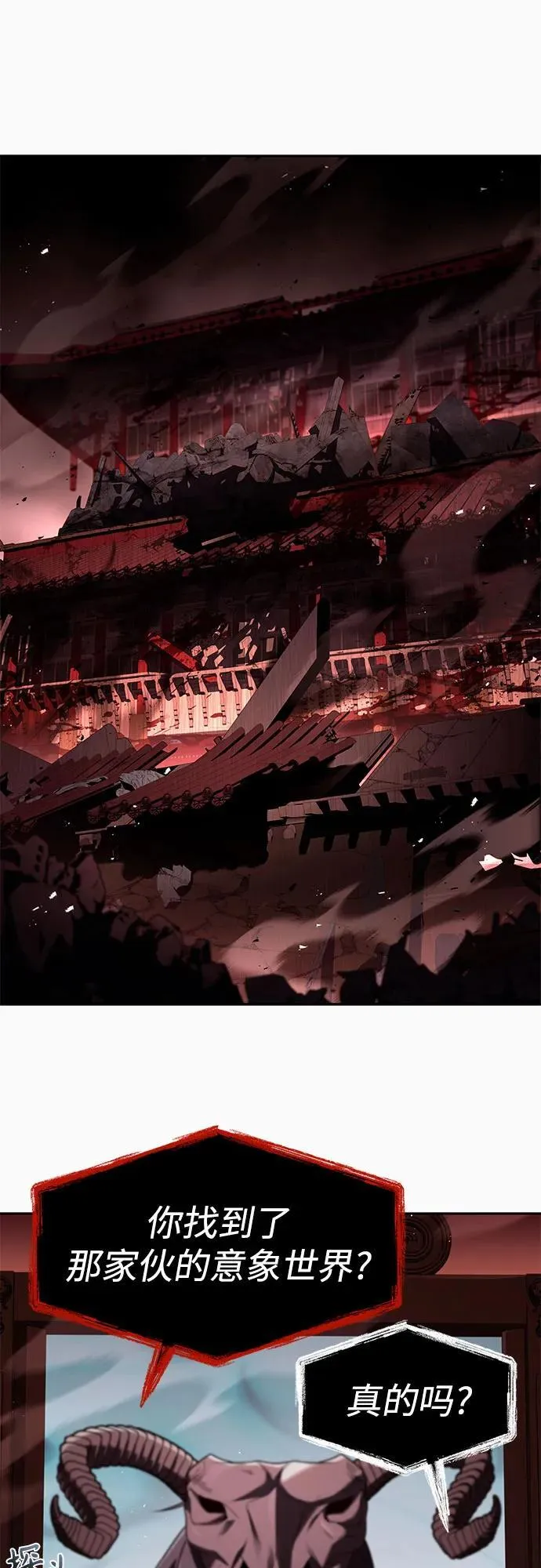 第104话1