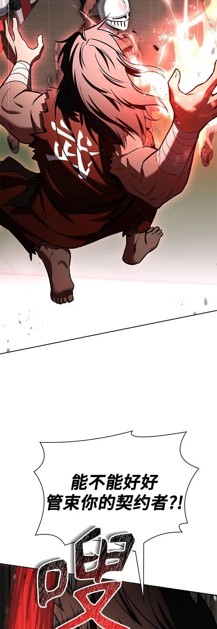 第107话2