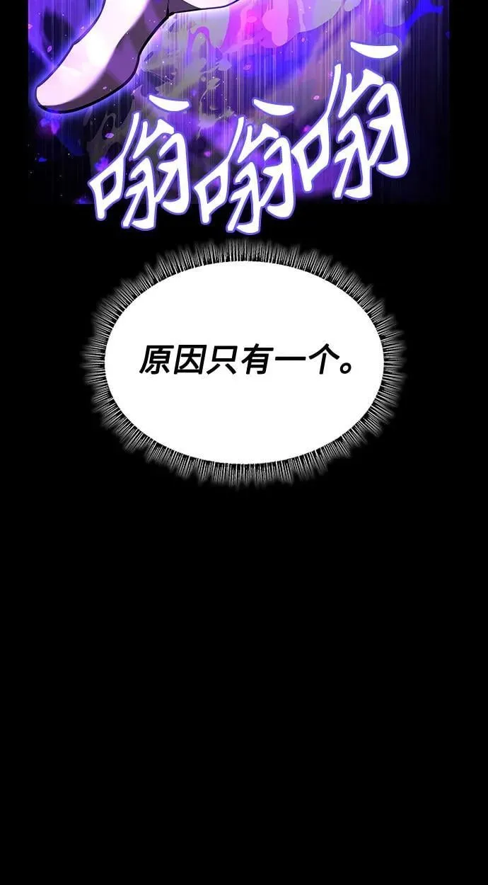 第104话58